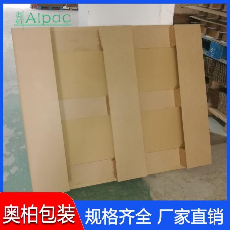 奥柏包装纸托盘 通关免熏蒸包边纸托盘 包边纸托盘多种尺寸