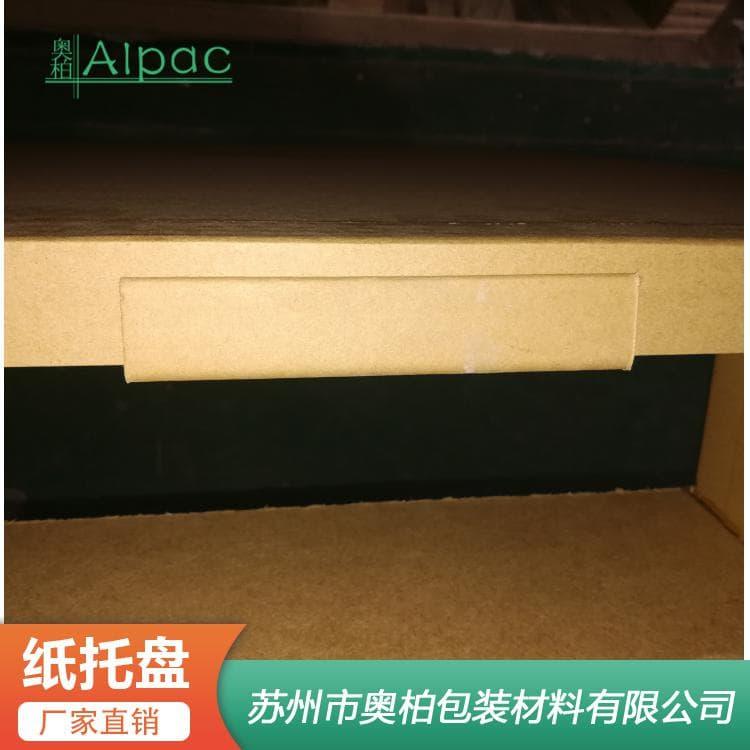 四面叉九脚纸托盘 防潮两面叉纸托盘 两面叉纸托盘工厂直销