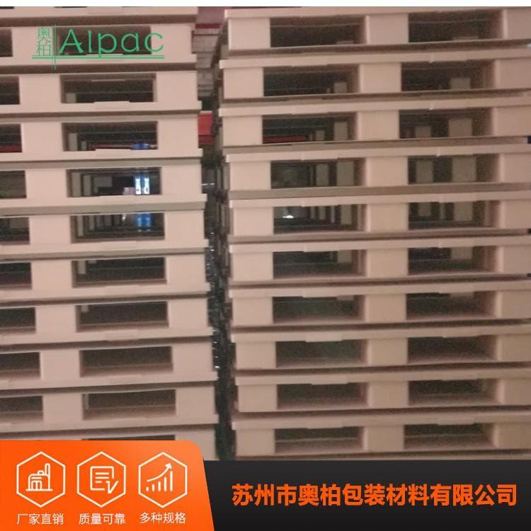 四面叉九脚纸托盘 耐磨硬纸托盘 硬纸托盘价格优惠