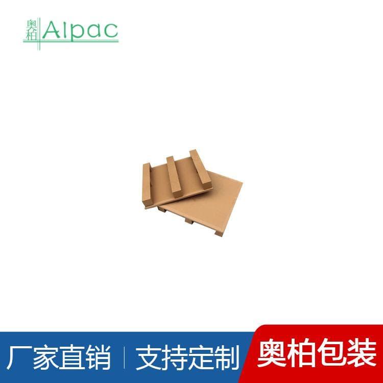奥柏包装纸托盘 水果装箱栈板托盘 栈板托盘批发
