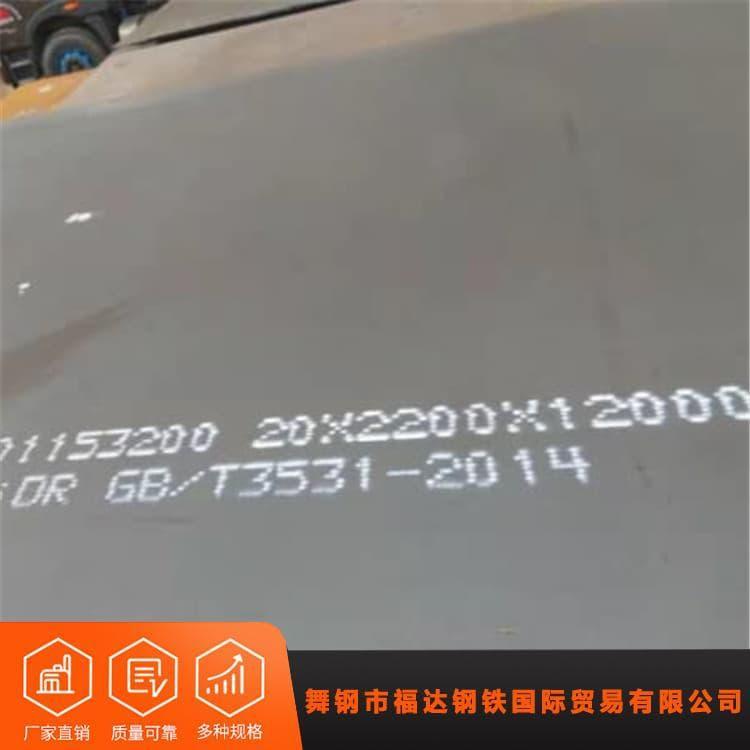 压力容器钢 定制Q245R开平板容器板 Q245R开平板容器板型号齐全
