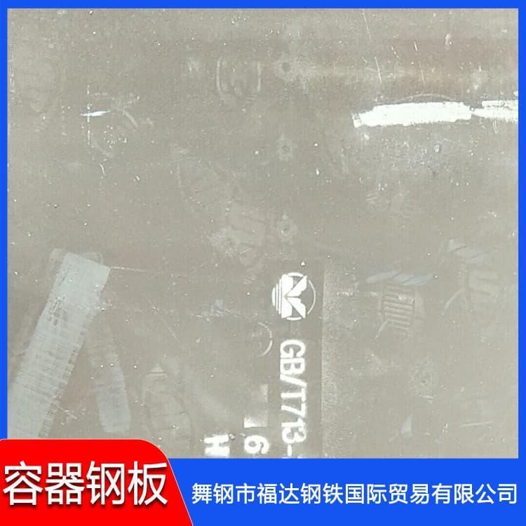 容器板 福达钢铁Q690低合金容器钢板 Q690低合金容器钢板多种尺寸