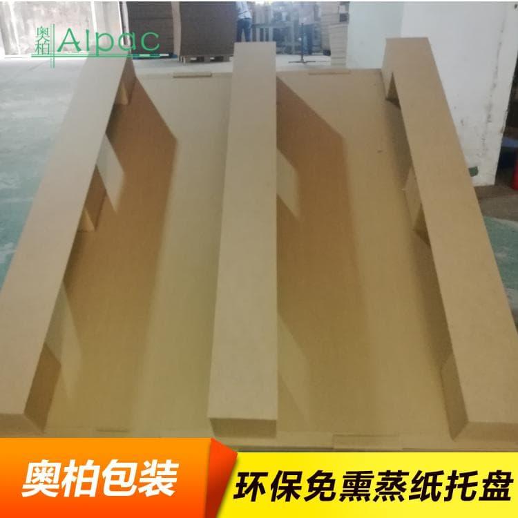 牛皮纸纸托盘 水果装箱纸栈板托盘 纸栈板托盘专业品质