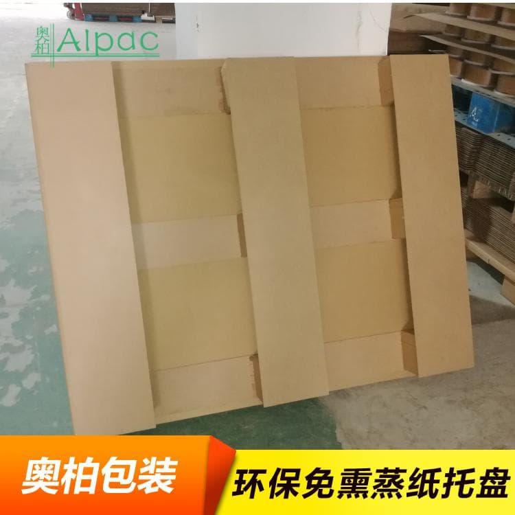 牛皮纸纸托盘 防潮包装箱用纸栈板托盘 纸栈板托盘物流准时