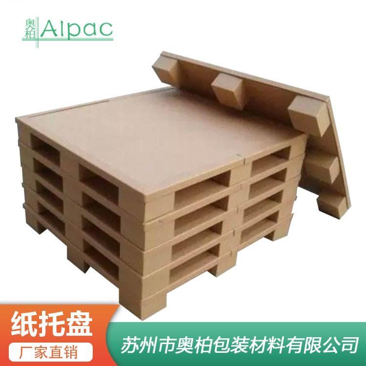 纸托盘 加厚加强九墩加底板纸卡板 九墩加底板纸卡板性价比高