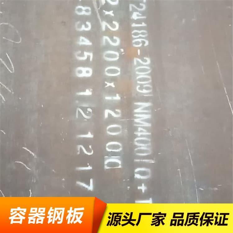 容器板 耐热Q345R容器板 Q345R容器板质量好有保障