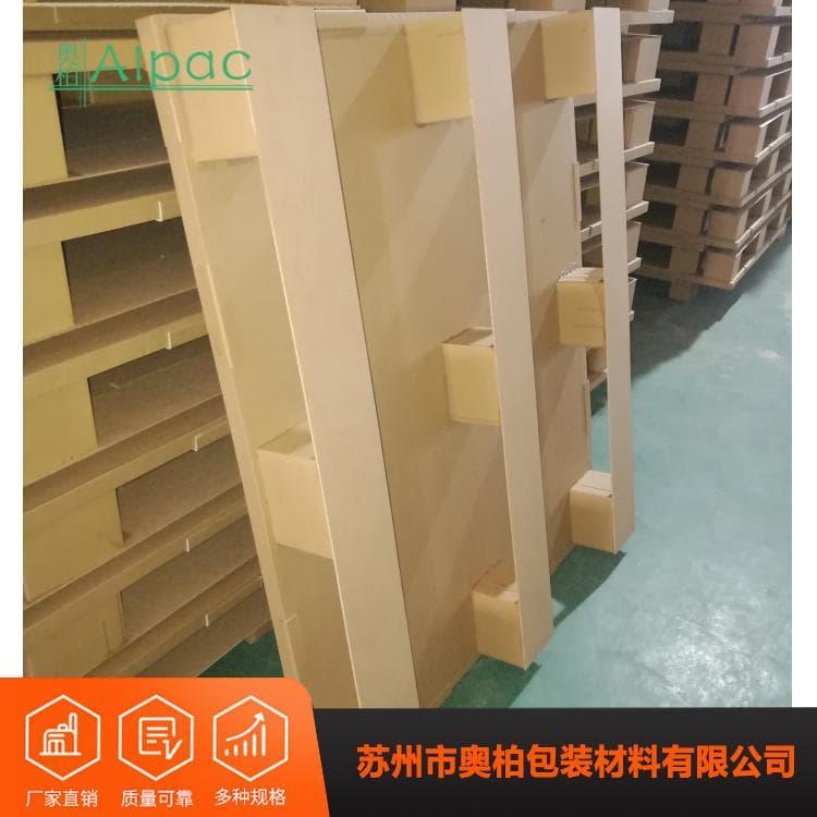 四面叉九脚纸托盘 缓冲性好硬纸托盘 硬纸托盘厂家直销量大优惠