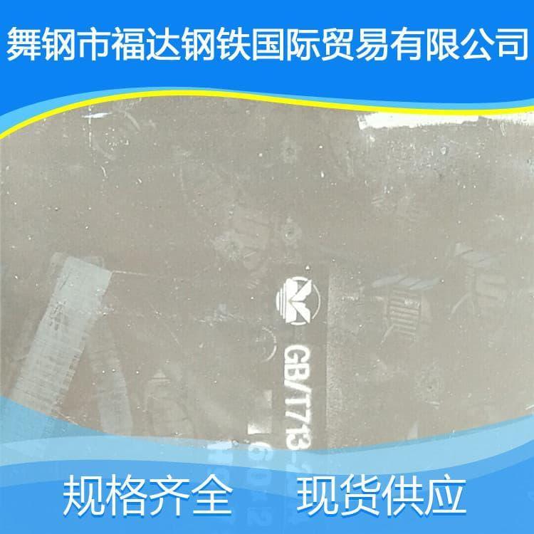 压力容器钢板 轨道交通Q345R容器板 Q345R容器板大量库存