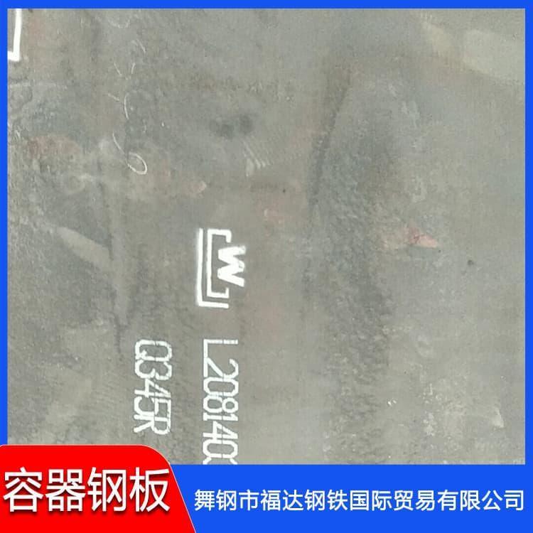 压力容器钢板 高强度耐压Q690容器钢板 Q690容器钢板质量保障