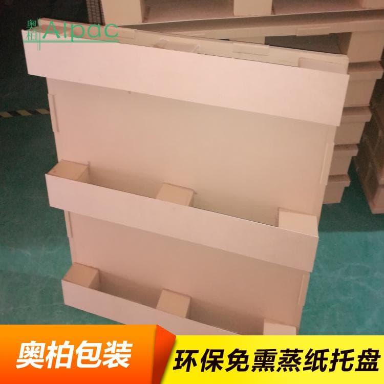 栈板托盘 出口集装箱周转纸托盘 纸托盘厂家直供