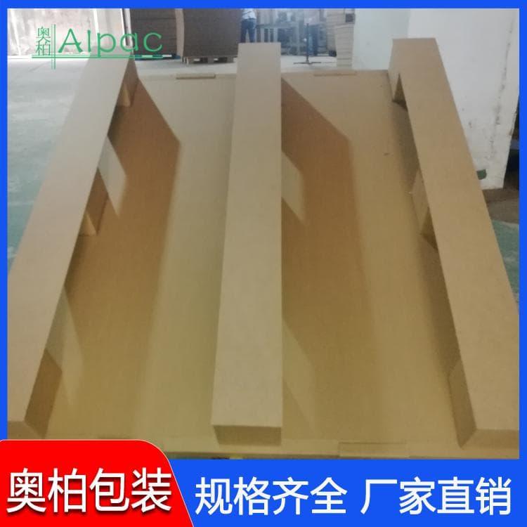 栈板托盘 仓库九脚柱纸托盘 九脚柱纸托盘厂家定制