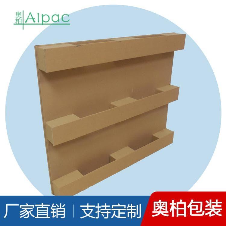 九脚纸托盘 仓库牛皮纸蜂窝纸托盘 牛皮纸蜂窝纸托盘工厂直销 品质保障