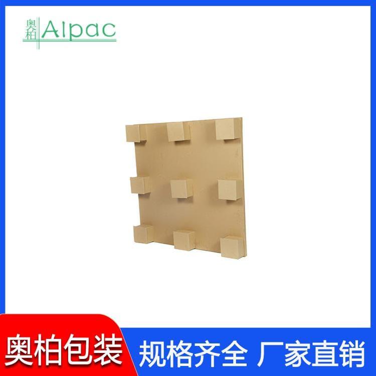 牛皮纸纸托盘 奥柏三腿围框两面叉纸托盘 三腿围框两面叉纸托盘可定制