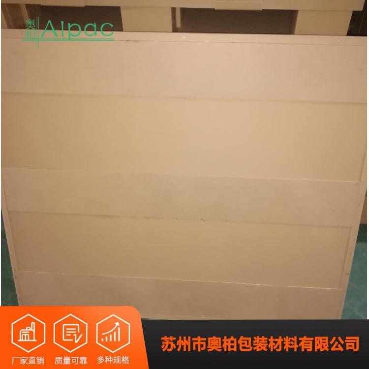 四面叉九脚纸托盘 防潮九脚四面叉角包纸托盘 九脚四面叉角包纸托盘厂家直销量大优惠