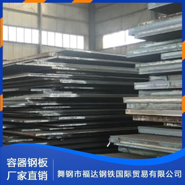 压力容器钢 热销SA387Gr11.Cl2美标压力合金板 SA387Gr11.Cl2美标压力合金板定制加工