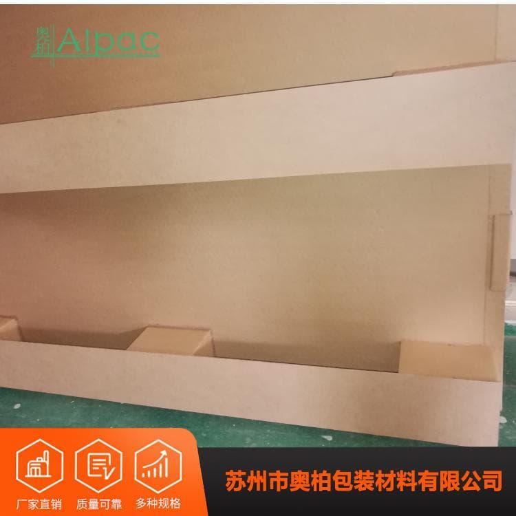 纸栈板托盘 缓冲性好三腿两叉双排打包孔纸托盘 三腿两叉双排打包孔纸托盘质量可靠