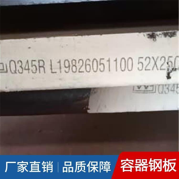 容器板 耐热SA387Gr11.Cl2美标合金容器板 SA387Gr11.Cl2美标合金容器板定制加工