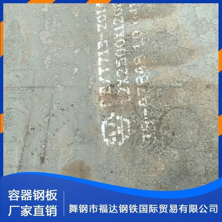 压力容器钢 轨道交通SA51660美标容器合金钢板 SA51660美标容器合金钢板报价