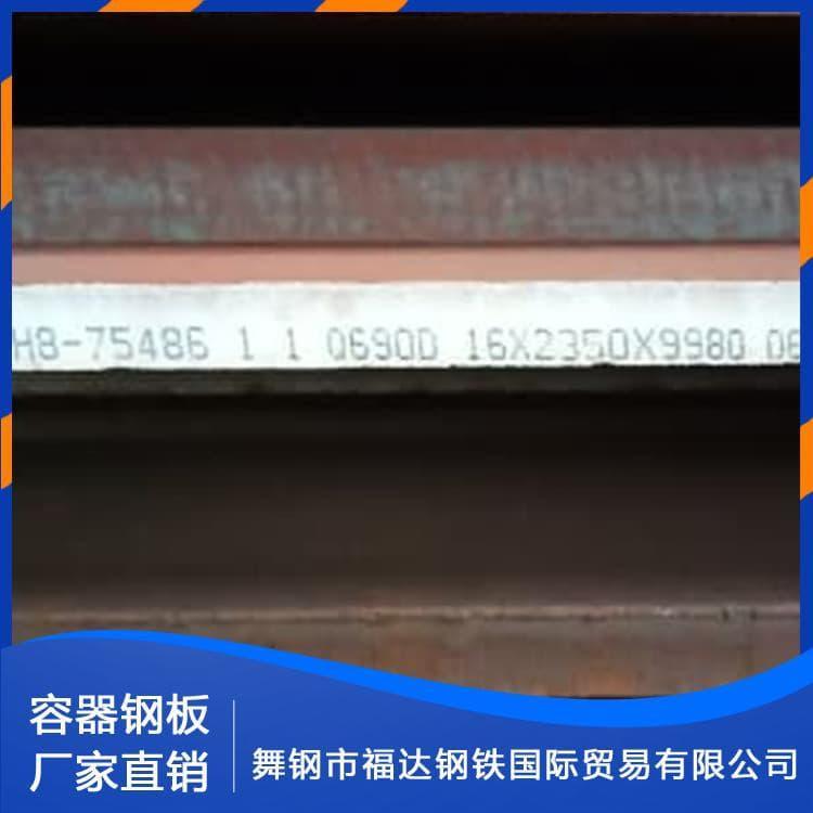 容器钢板 高强板切割Q420低合金高强度钢板 Q420低合金高强度钢板规格全