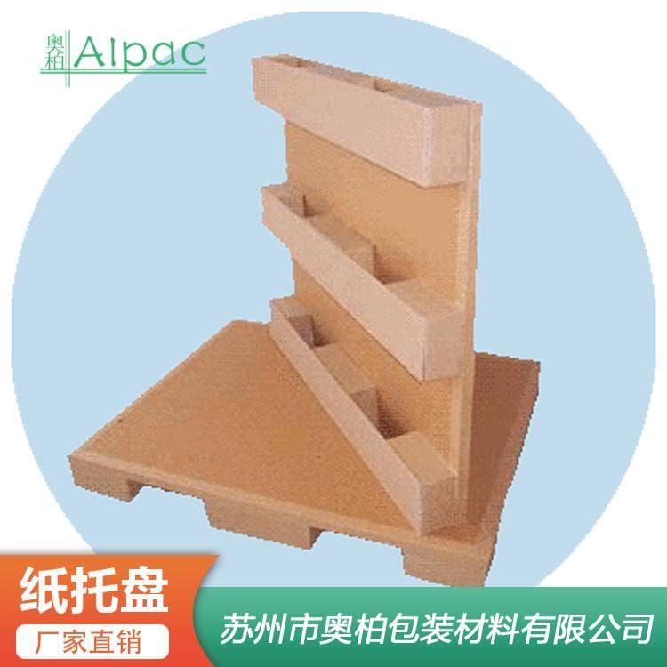 栈板托盘 防潮硬纸托盘 硬纸托盘专业生产厂家