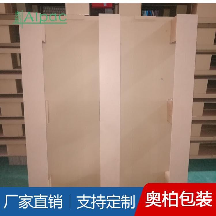 蜂窝纸托盘 防潮耐湿牛皮纸纸托盘 牛皮纸纸托盘物流准时