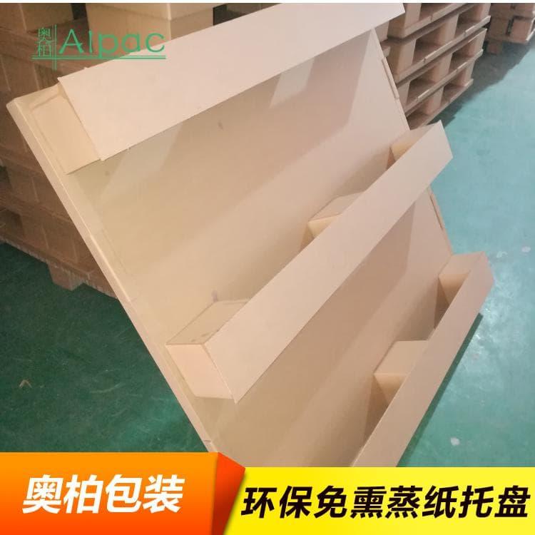 包边纸托盘 防潮九脚纸托盘 九脚纸托盘欢迎来电咨询定制