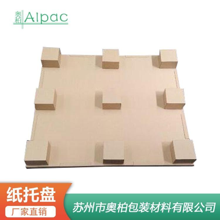 纸栈板托盘 普通九脚四面叉角包纸托盘 九脚四面叉角包纸托盘价格