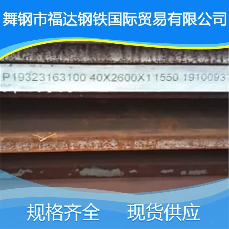 容器板 高强度SA51670美标容器板 SA51670美标容器板工厂直销