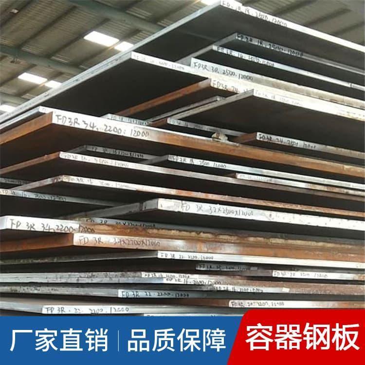 压力容器钢 耐磨Q420低合金高强度钢板 Q420低合金高强度钢板规格齐全