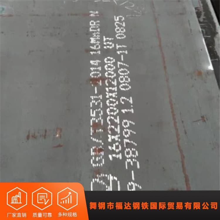 压力容器钢板 建筑装饰Q345R容器板 Q345R容器板品质保证