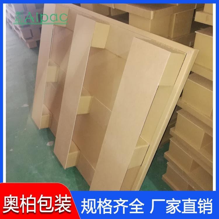 蜂窝纸托盘 耐磨纸托盘 纸托盘量大从优