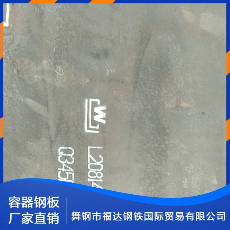 压力容器钢板 机械制造Q690容器板 Q690容器板即可发货