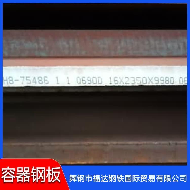 压力容器钢 现货S355低合金钢板 S355低合金钢板质量好