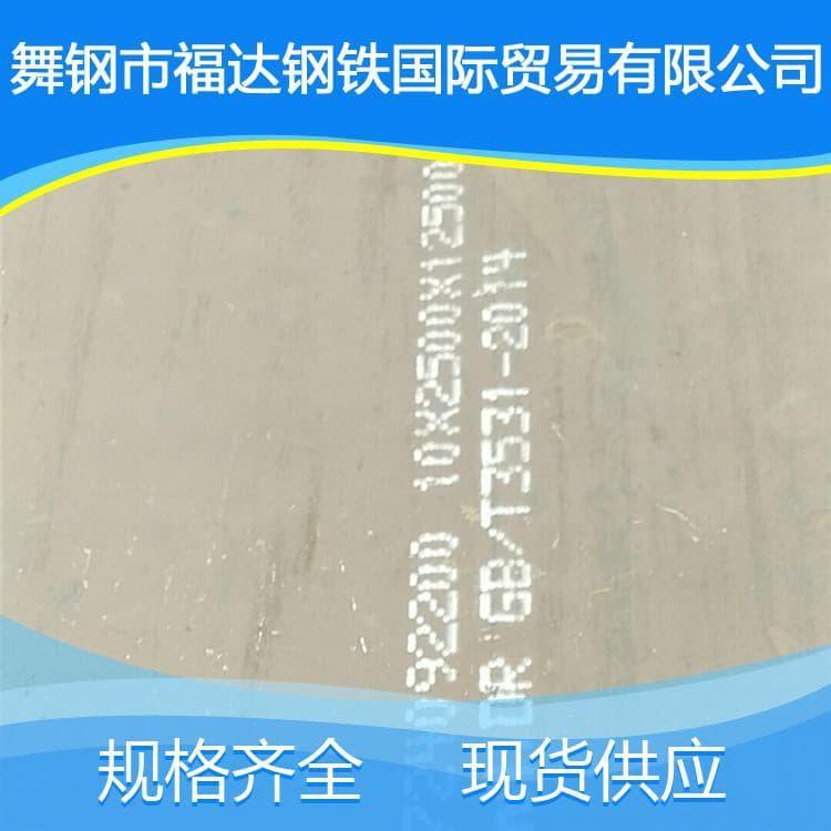容器钢板 切割加工 Q345R锅炉容器板   Q345R锅炉容器板 生产厂家