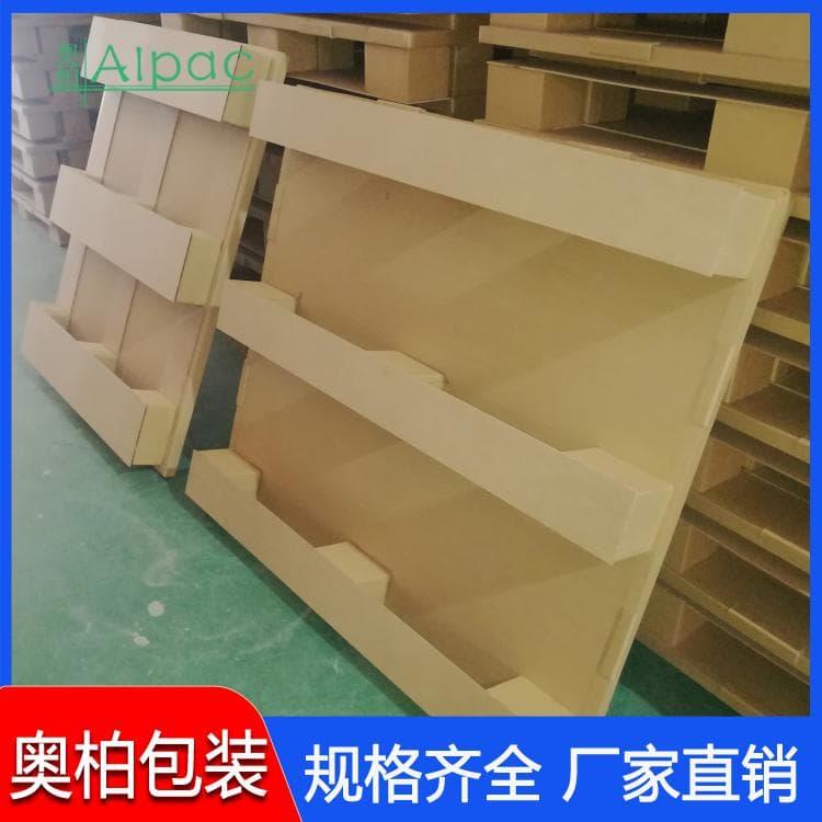 牛皮纸纸托盘 集装箱两面叉纸托盘 两面叉纸托盘欢迎咨询