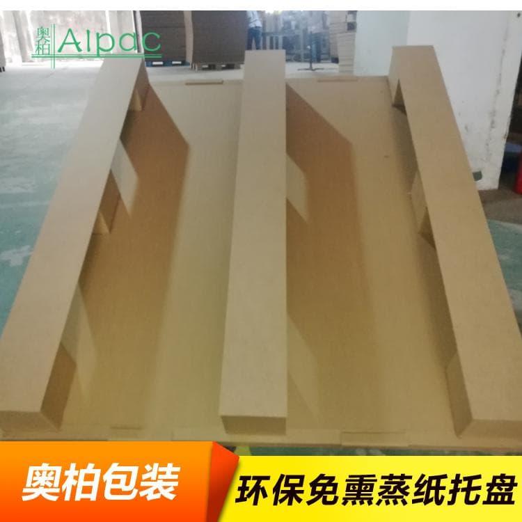 牛皮纸纸托盘 承重500kg-1500kg九脚四面叉角包纸托盘 九脚四面叉角包纸托盘批发