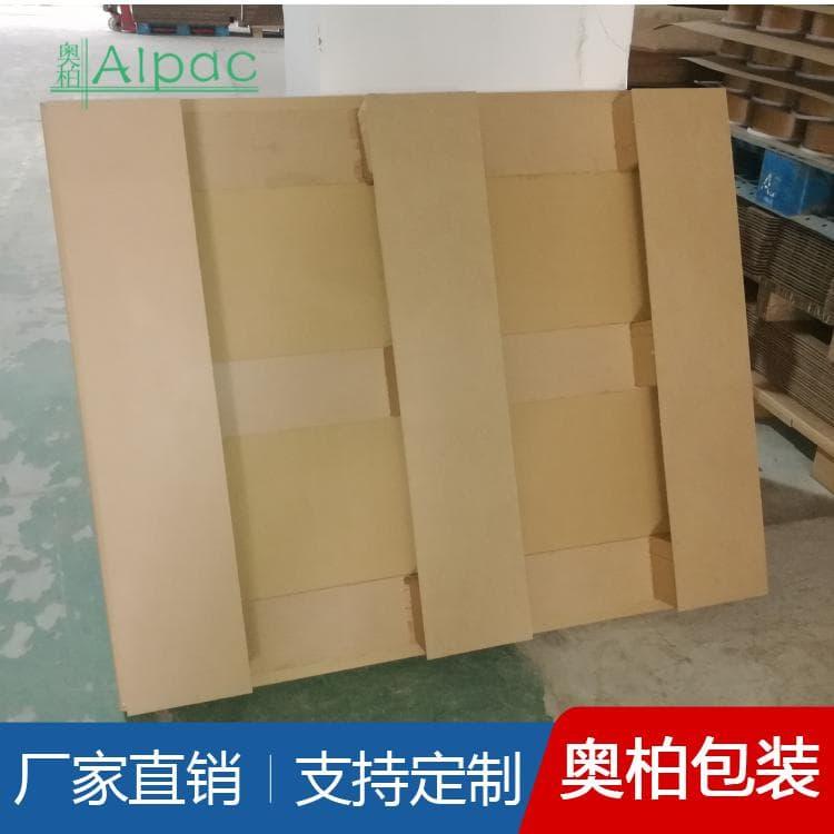 奥柏包装纸托盘 防静电密度板纸管托盘 密度板纸管托盘生产
