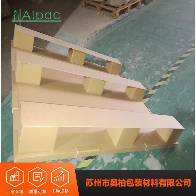 栈板托盘 集装箱九墩加底板纸卡板 九墩加底板纸卡板价格实惠