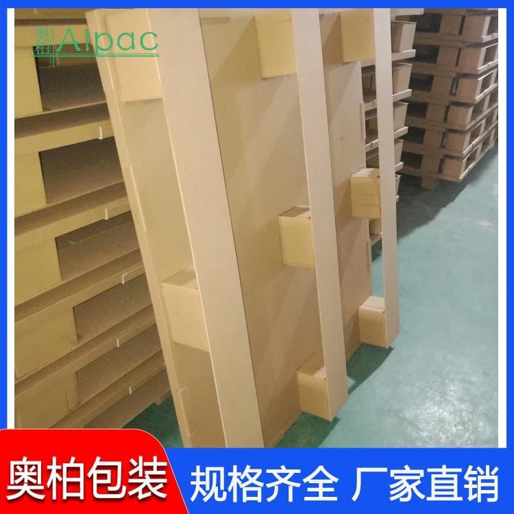 四面进叉纸托盘 承重500kg-1500kg九脚纸托盘 九脚纸托盘报价