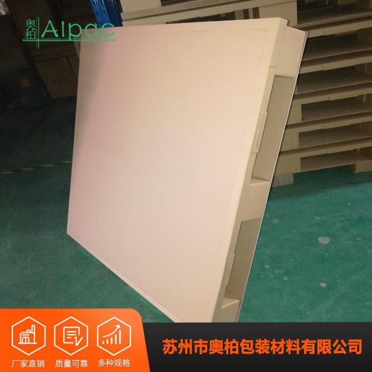 九脚纸托盘 出口集装箱周转密度板纸管托架 密度板纸管托架质量保证