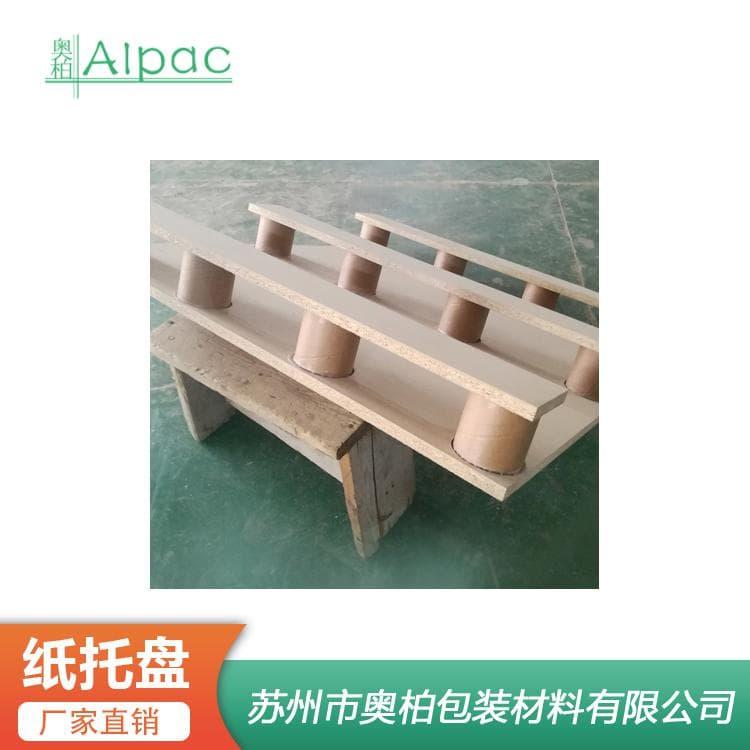 纸托盘 抗压加厚三腿两面叉纸托盘 三腿两面叉纸托盘现货出售