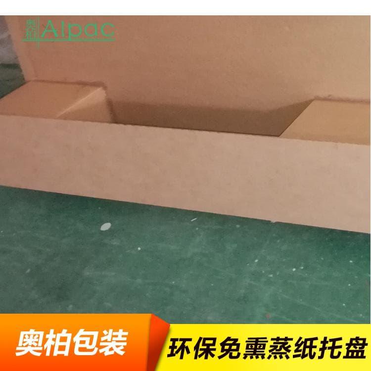 包边纸托盘 加厚纸托盘 纸托盘生产厂家定制