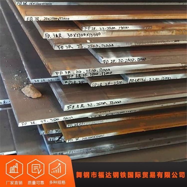 压力容器钢 福达钢铁Q620低合金钢板 Q620低合金钢板价格优惠