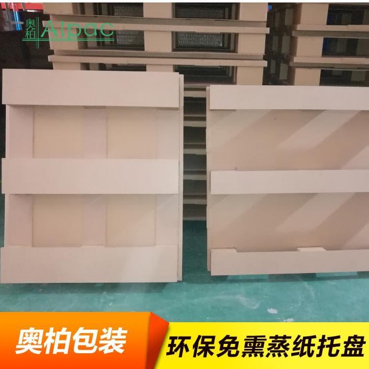 四面进叉纸托盘 仓库周转密度板纸管托架 密度板纸管托架厂家直供