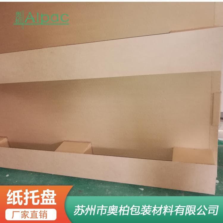牛皮纸纸托盘 防潮耐湿栈板托盘 栈板托盘价格优惠