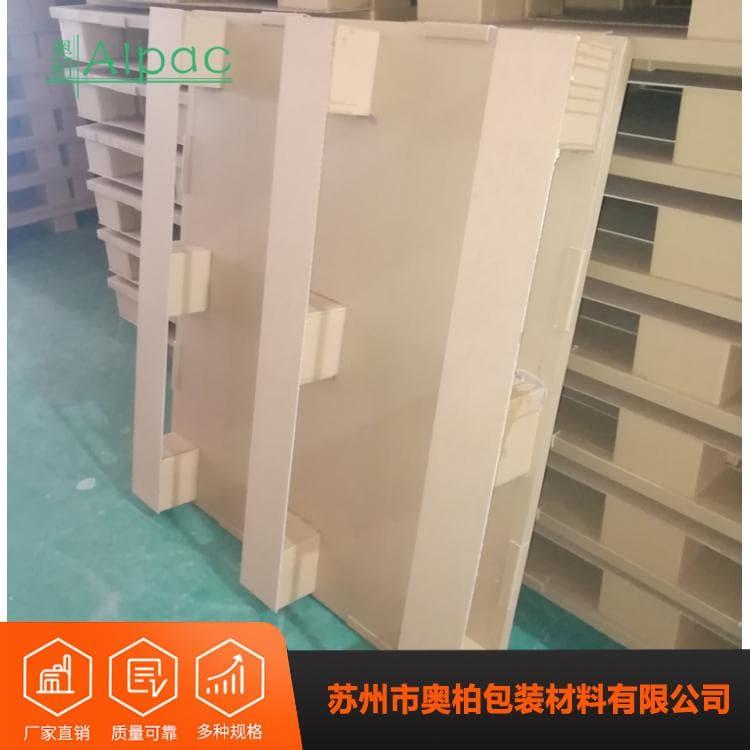 包边纸托盘 承重大四面叉九脚纸托盘 四面叉九脚纸托盘生产厂家