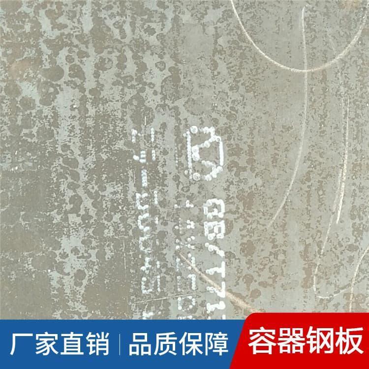 压力容器钢板 高强度耐磨Q690低合金板 Q690低合金板性价比高