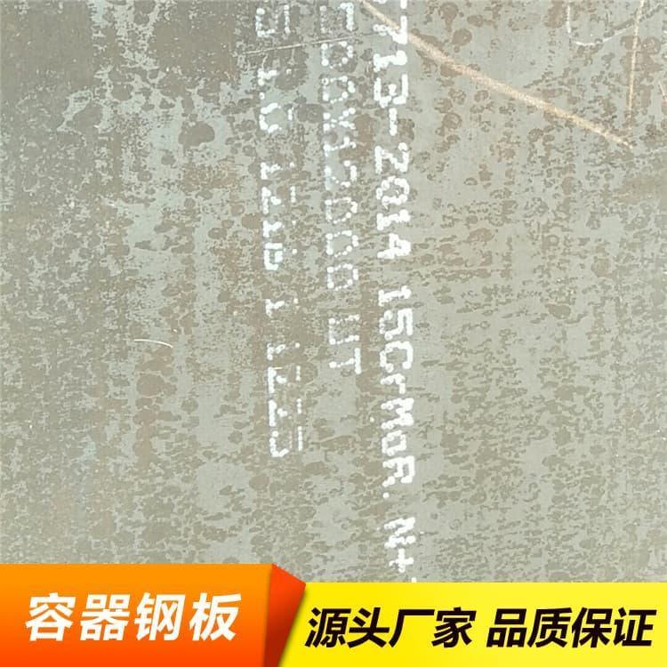 压力容器钢板 耐磨SA387Gr11.Cl2美标合金容器板 SA387Gr11.Cl2美标合金容器板多种规格