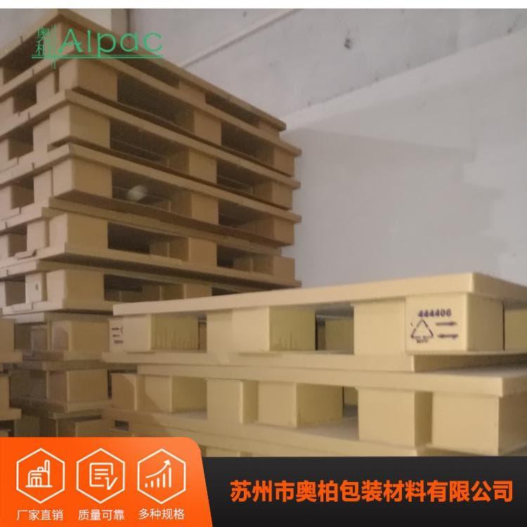 牛皮纸纸托盘 货物周转两面叉纸托盘 两面叉纸托盘批发价格
