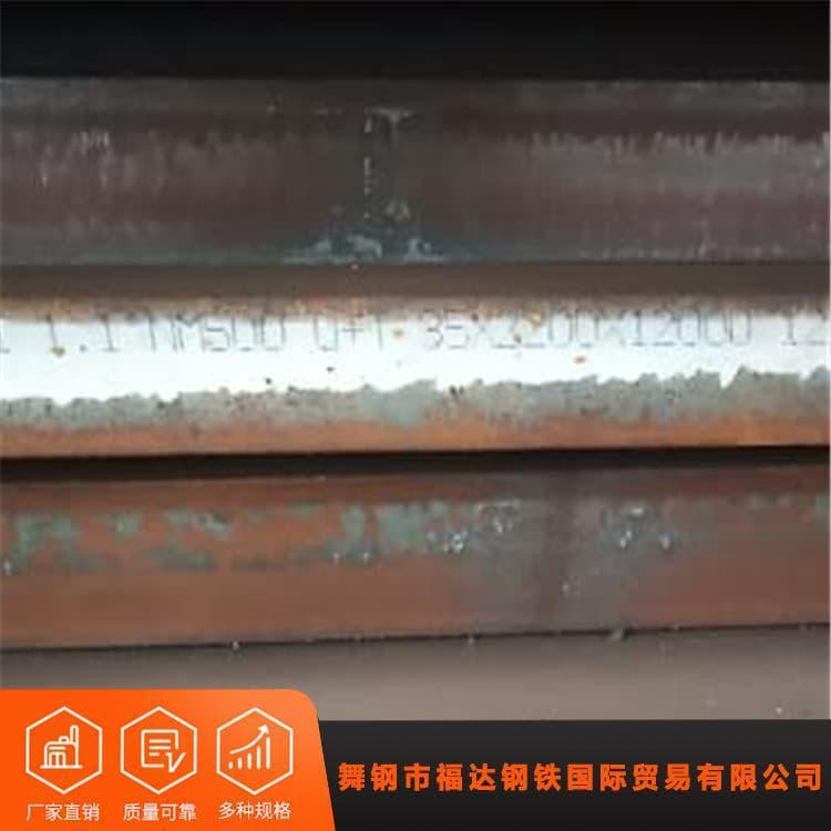 压力容器钢板 耐高压WH690低合金钢板 WH690低合金钢板质量保障